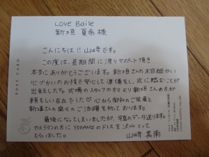 実際のポストカードです☆